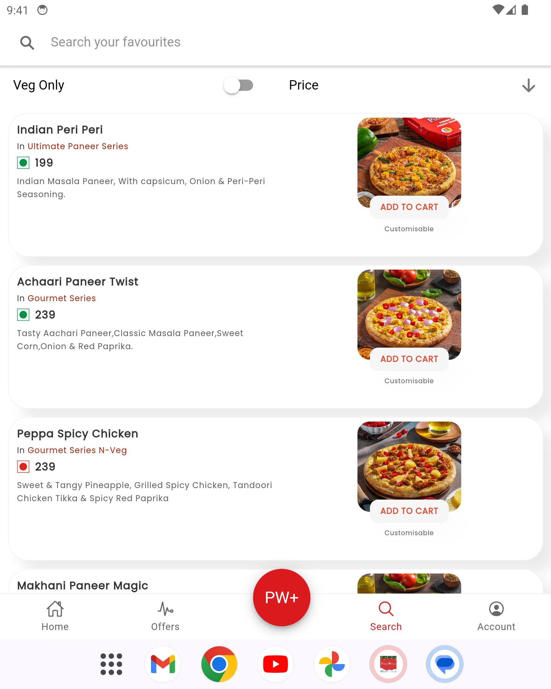 Pizza Wings | Indus Appstore | Screenshot