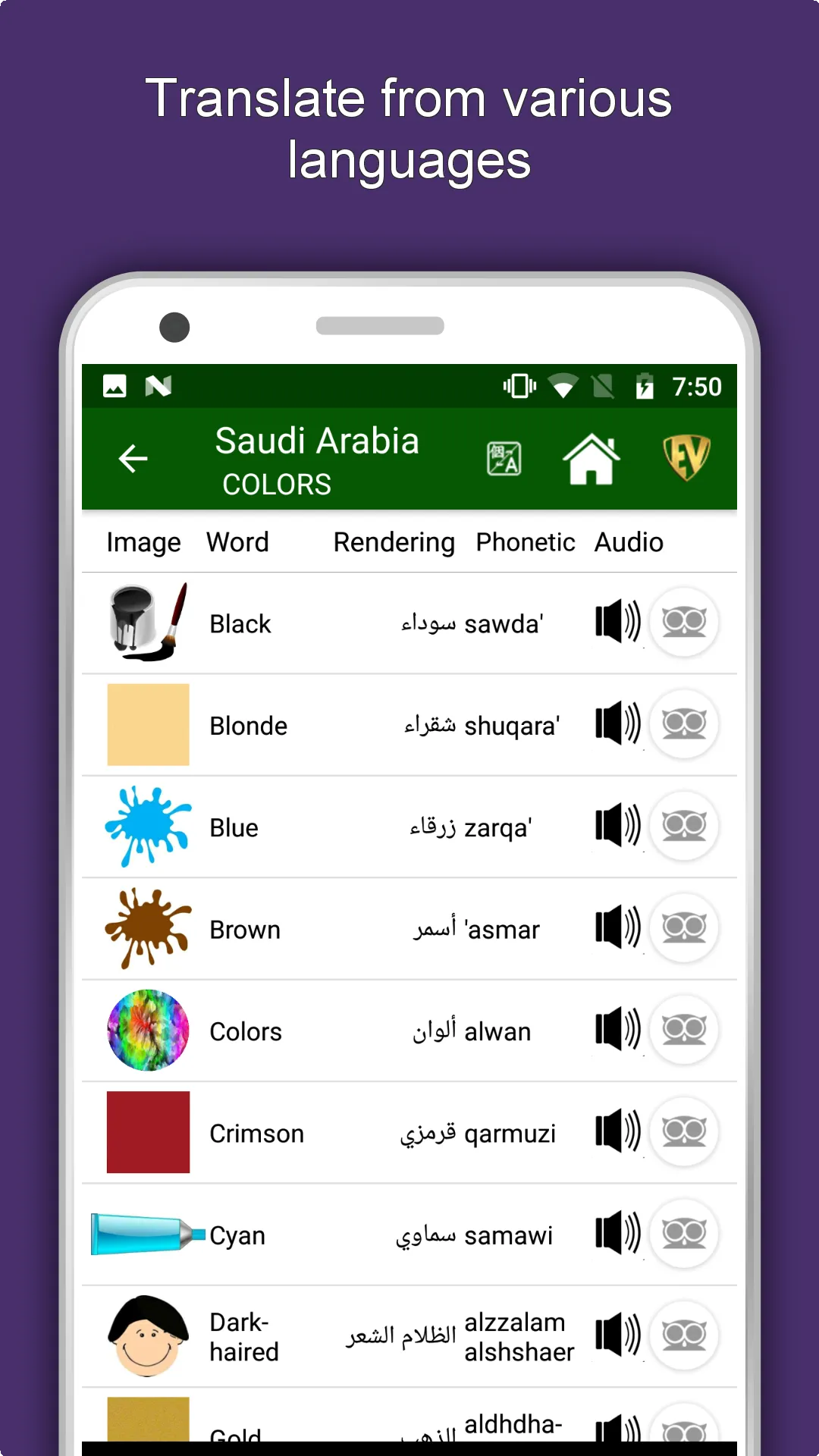 Saudi Arabia- Travel & Explore | Indus Appstore | Screenshot