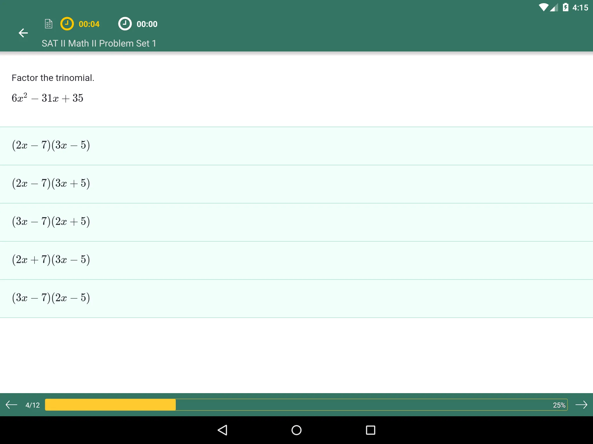 SAT II Math 2 Practice & Prep | Indus Appstore | Screenshot