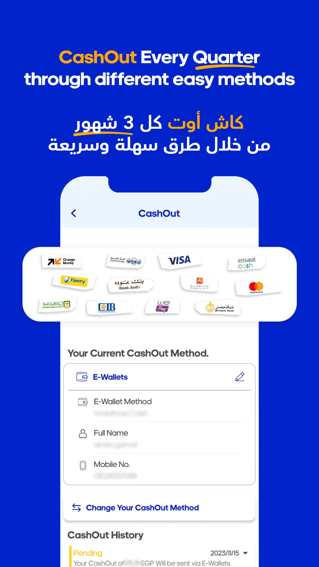 WaffarX: Cash Back shopping | Indus Appstore | Screenshot