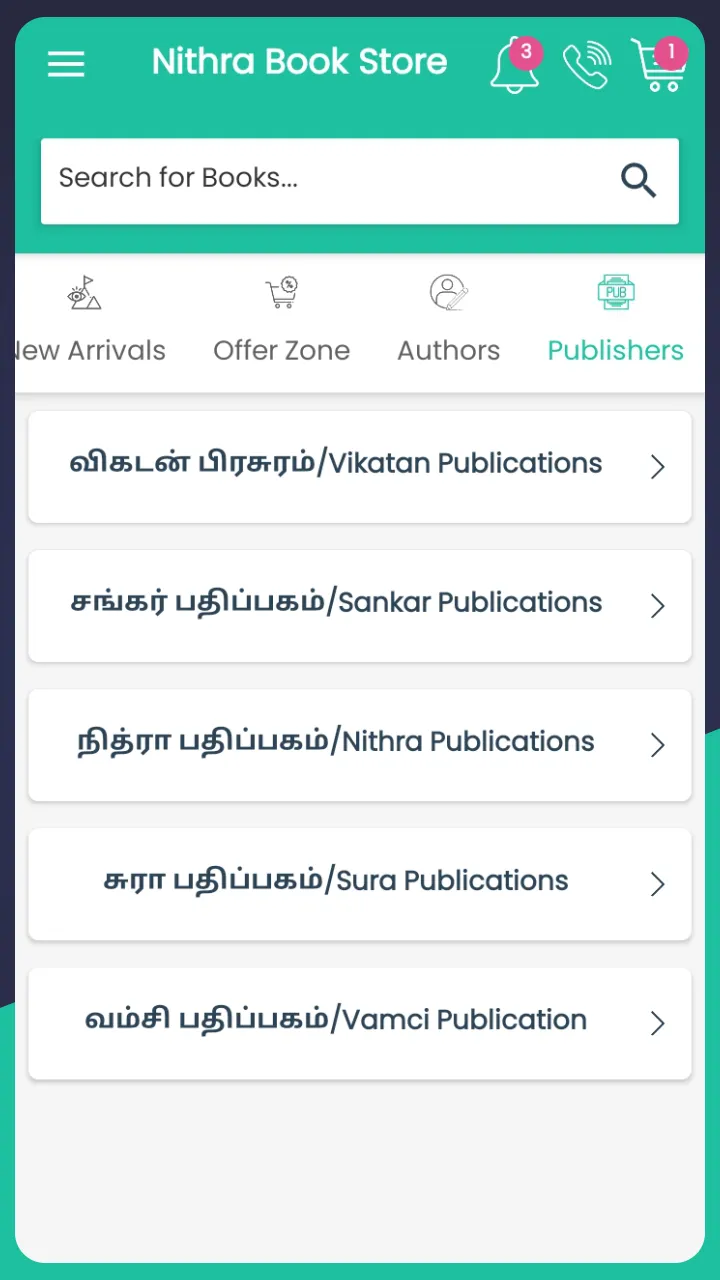 Nithra Books Tamil Book Store | Indus Appstore | Screenshot