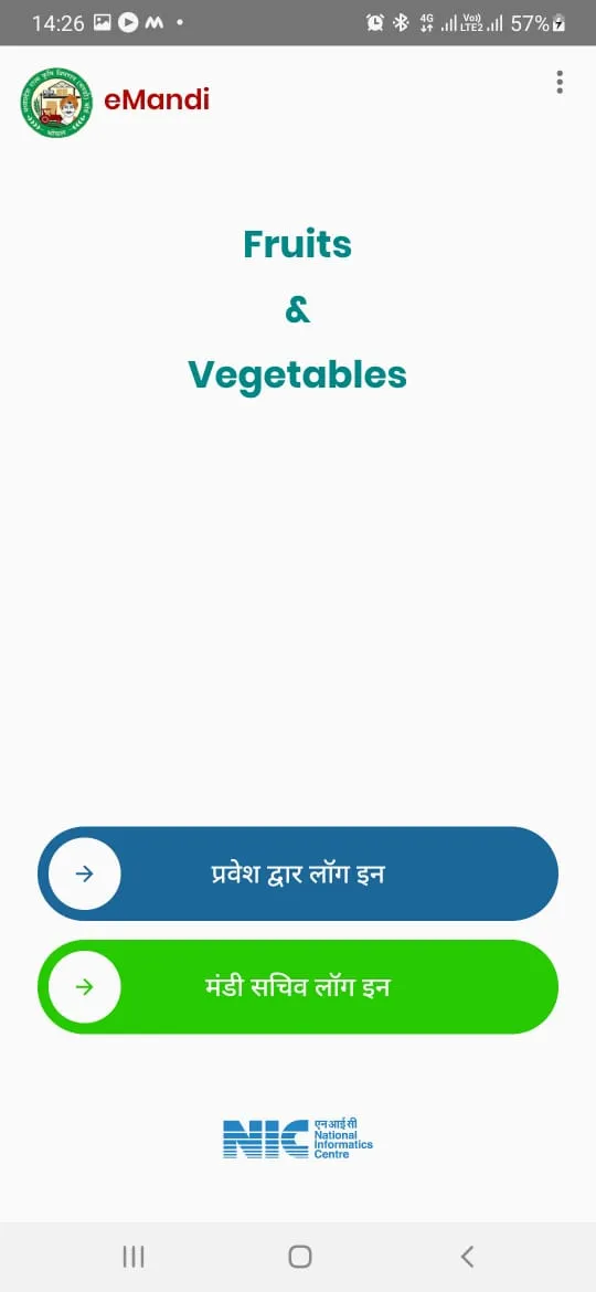 M.P Fruits N Vegetable | Indus Appstore | Screenshot