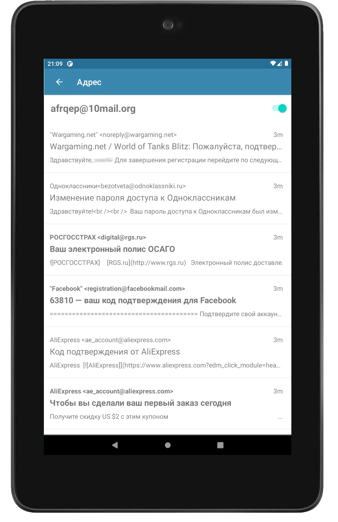 DropMail Temporary 10min Mail | Indus Appstore | Screenshot