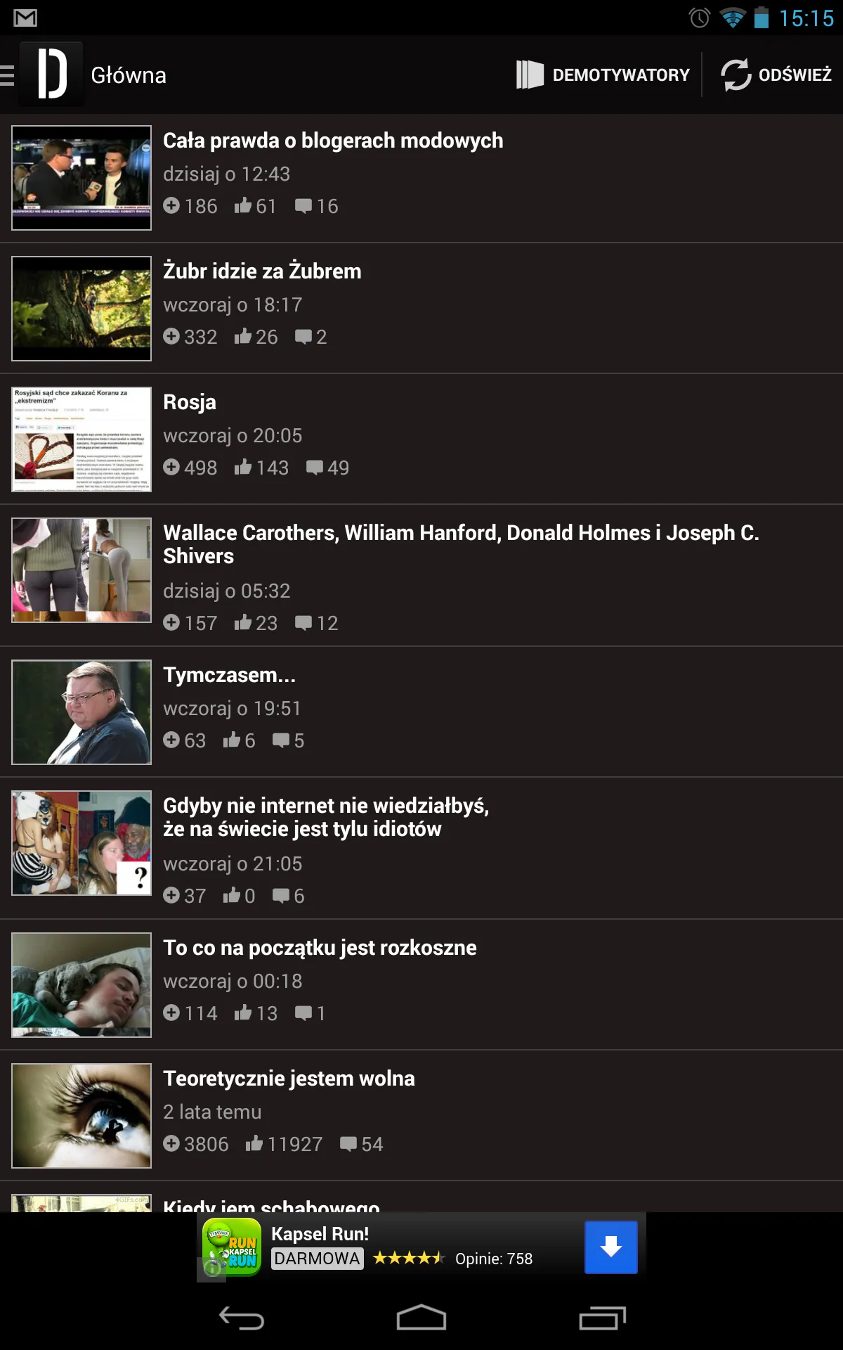 Demotywatory | Indus Appstore | Screenshot