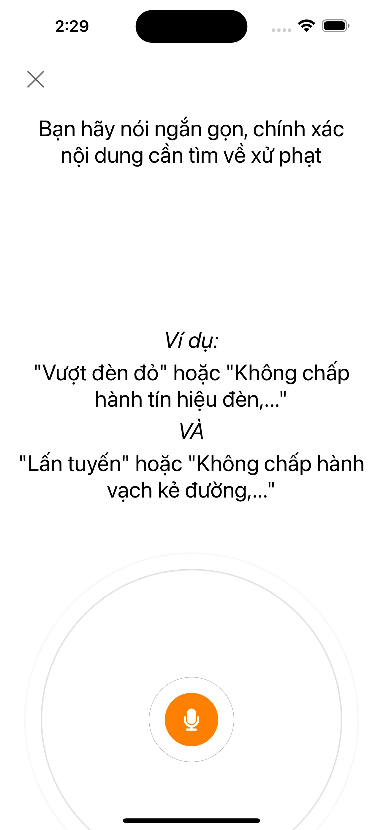 iThong | Indus Appstore | Screenshot