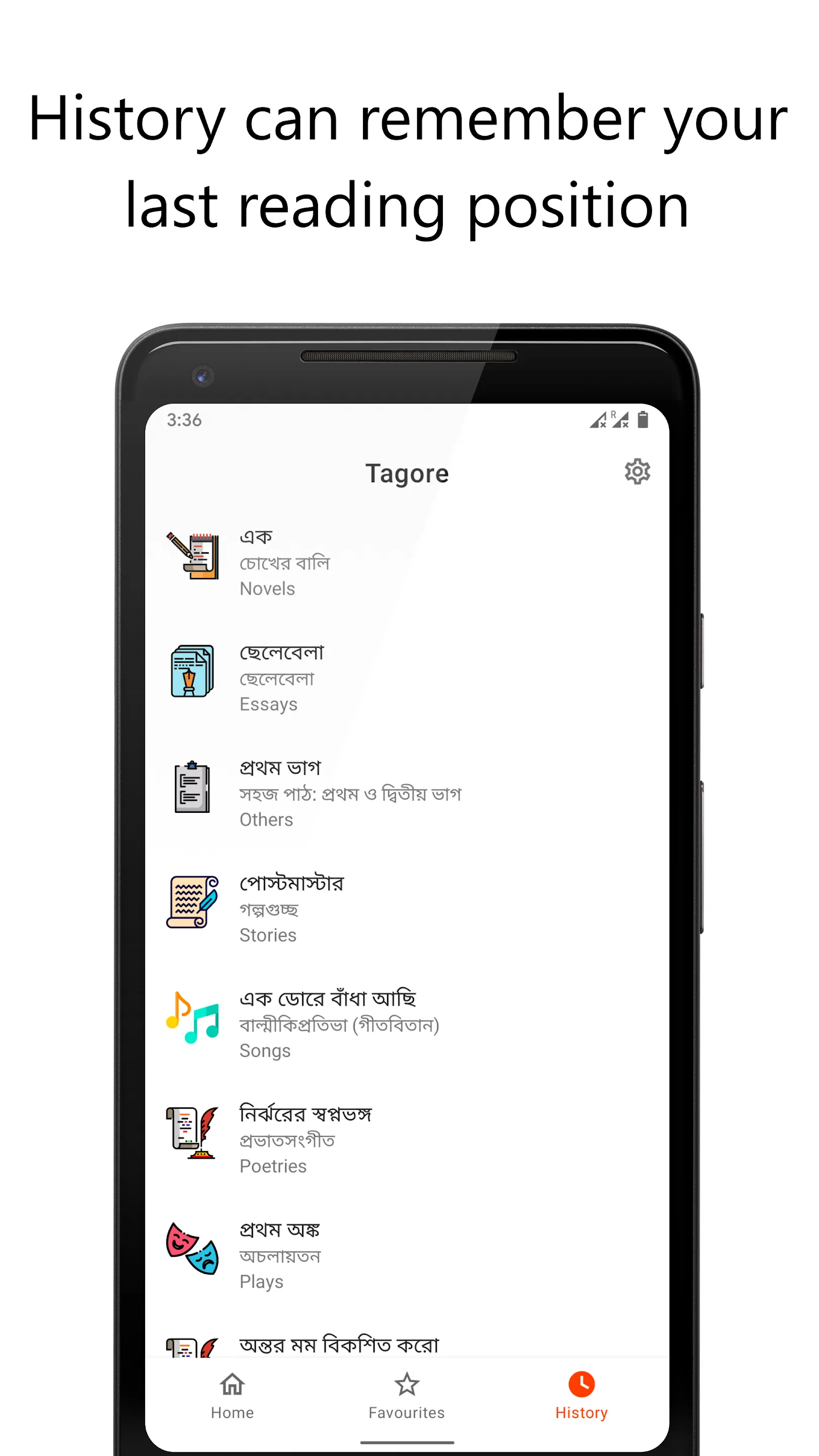 Rabindranath Tagore | Indus Appstore | Screenshot