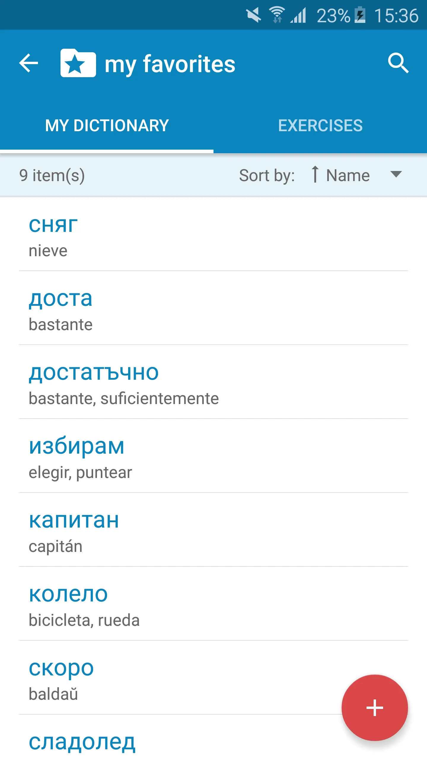 Bulgarian-Spanish Dictionary | Indus Appstore | Screenshot