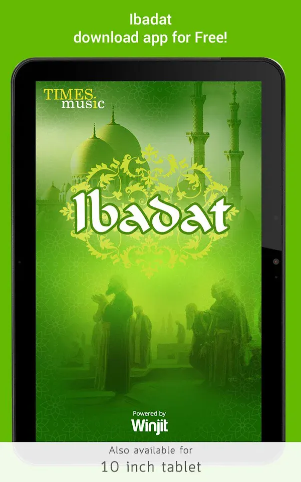 Ibadat | Indus Appstore | Screenshot