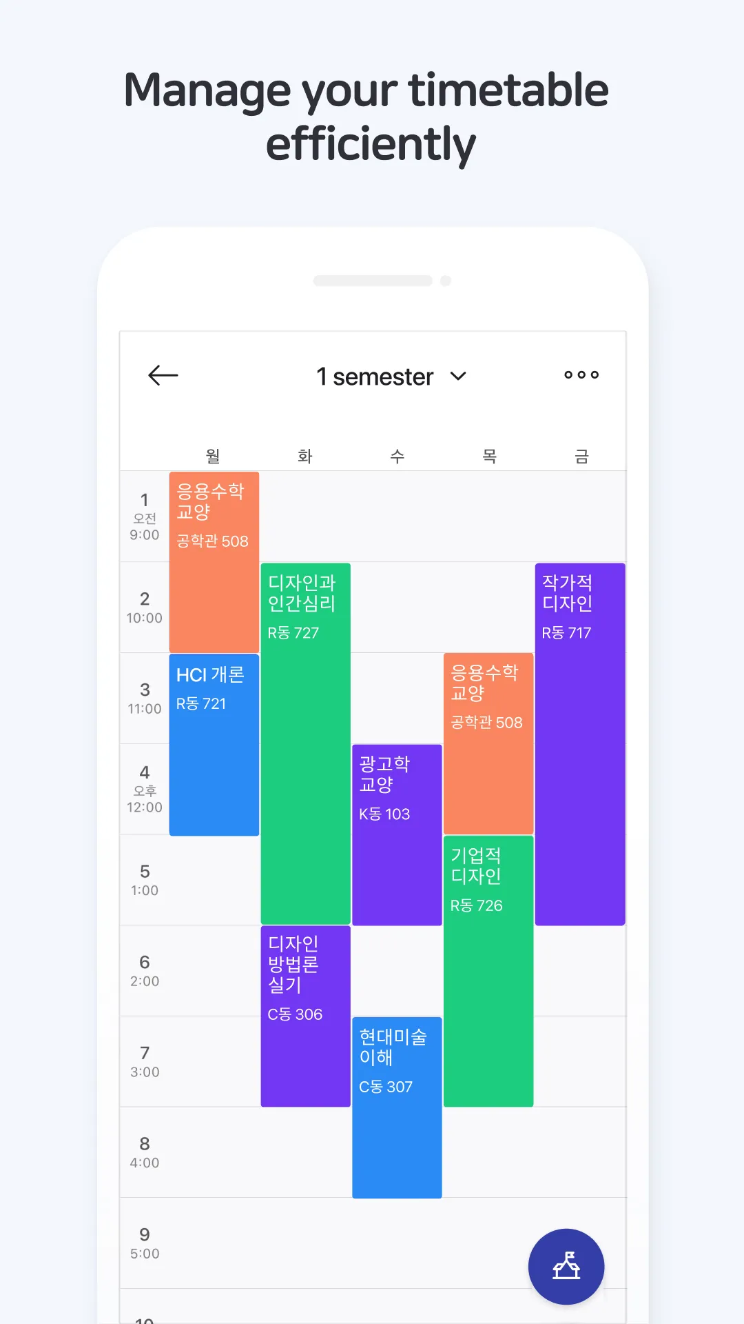 Naver Calendar | Indus Appstore | Screenshot