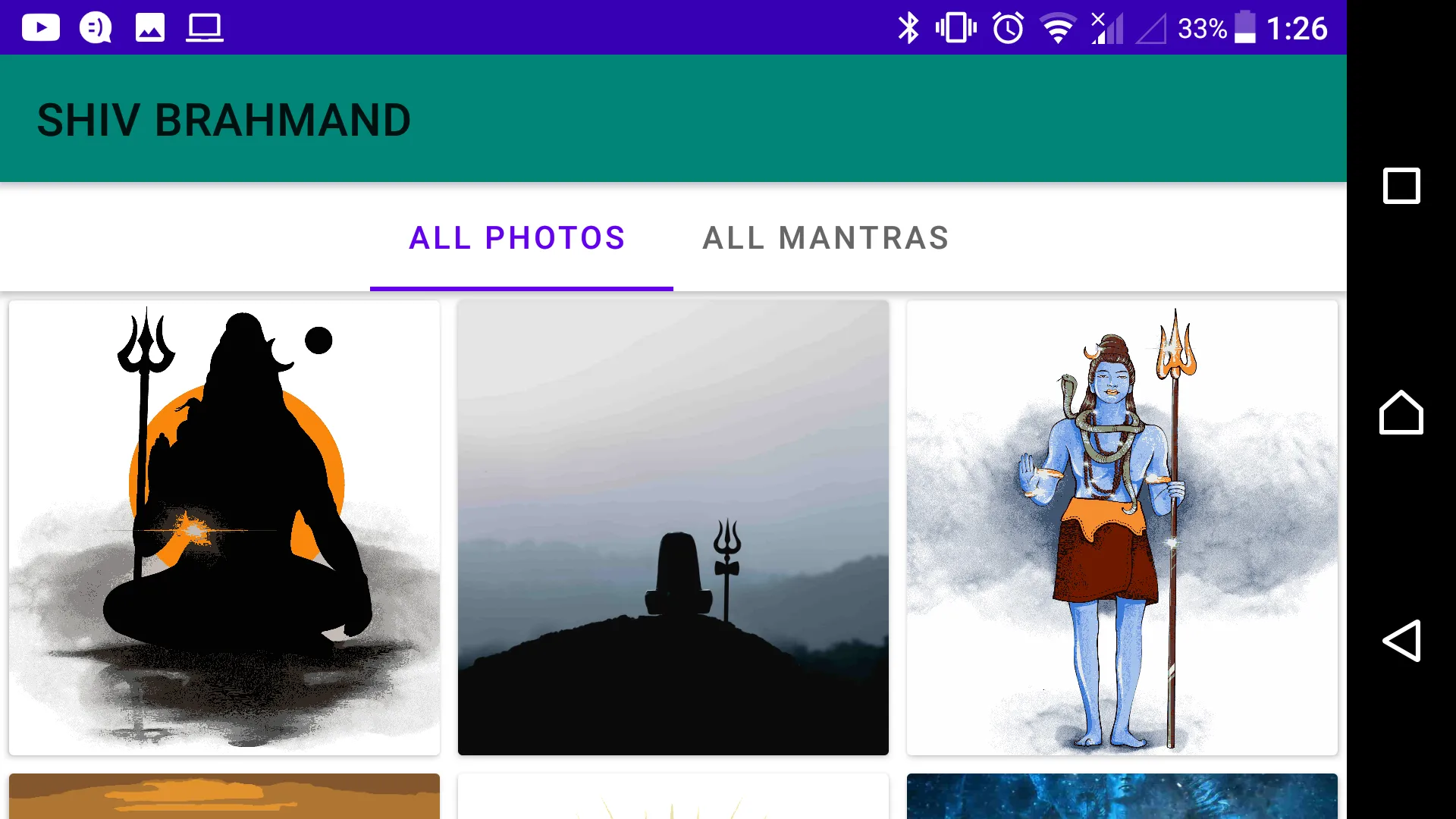 Mahadev Wallpaper App | Indus Appstore | Screenshot