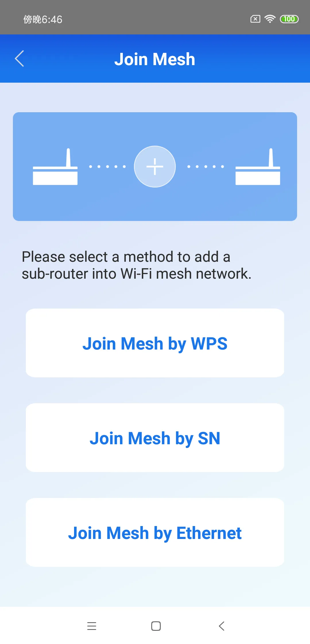 MyWiFi Manager | Indus Appstore | Screenshot