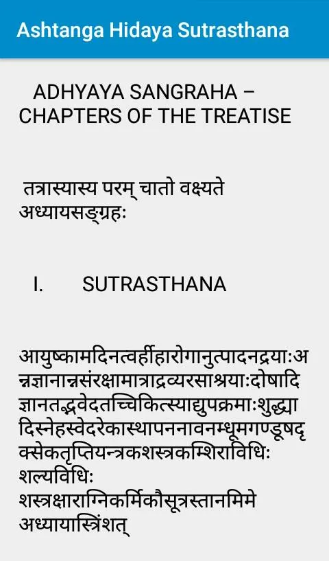 Ashtanga Hridaya Sutrasthana | Indus Appstore | Screenshot