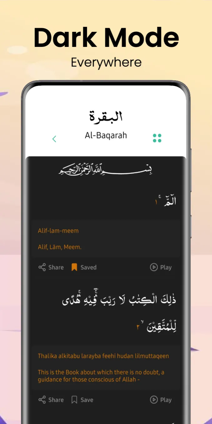 Simple Islam | Indus Appstore | Screenshot