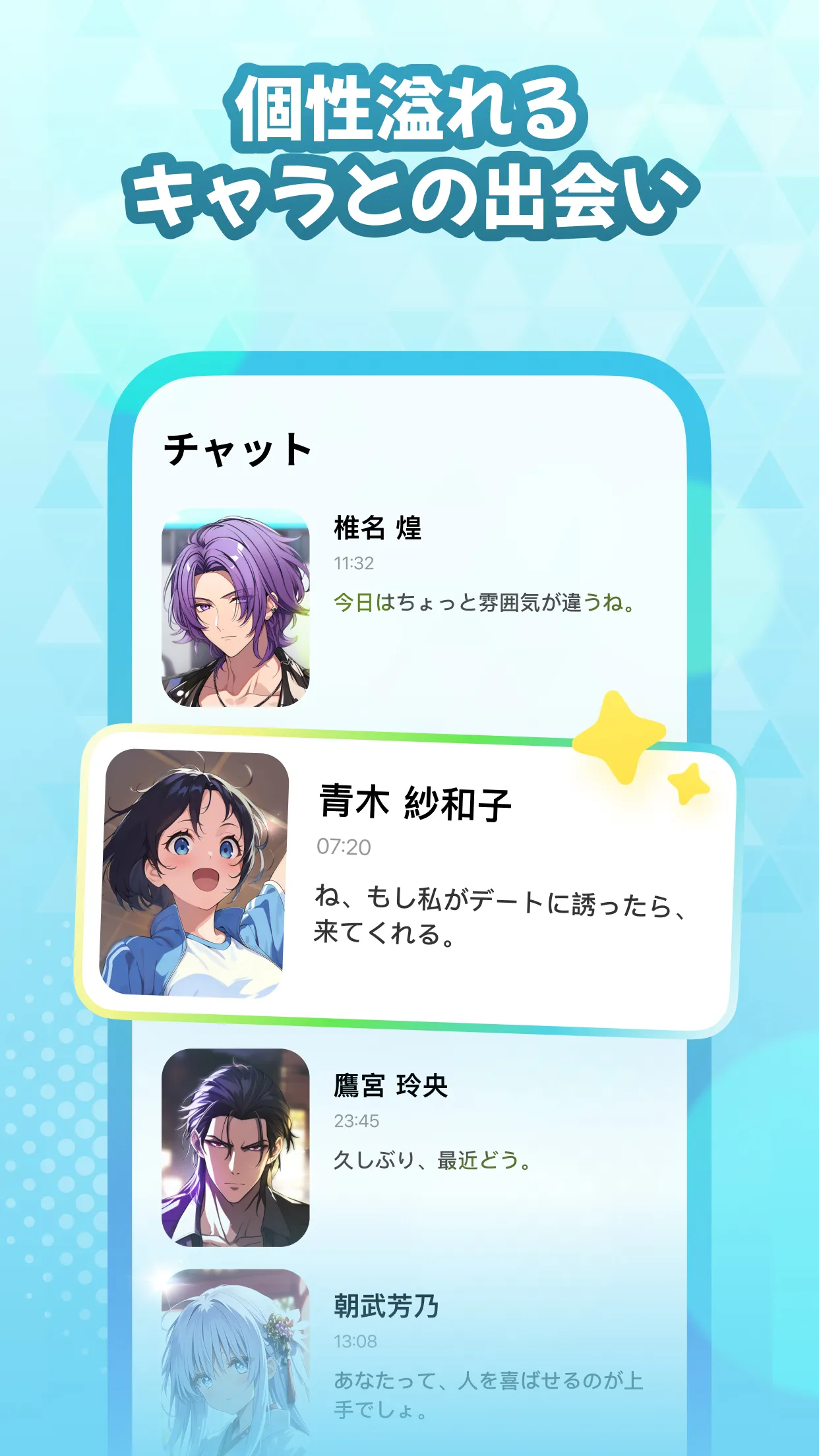 MiraiMind | Indus Appstore | Screenshot