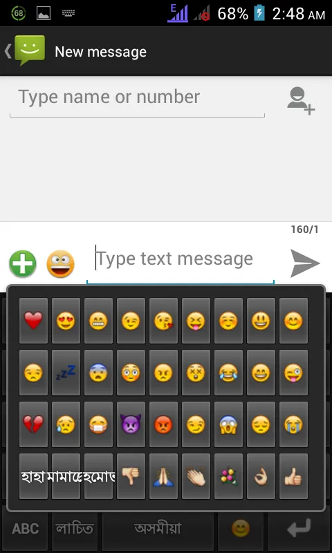 Lachit Multilingual Keyboard | Indus Appstore | Screenshot