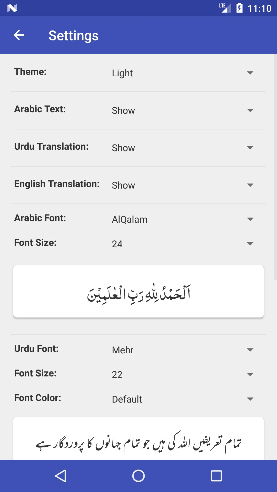 HadithOne - Hadith Collection | Indus Appstore | Screenshot