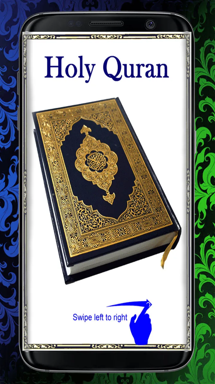 HOLY QURAN (القرآن الكريم) | Indus Appstore | Screenshot
