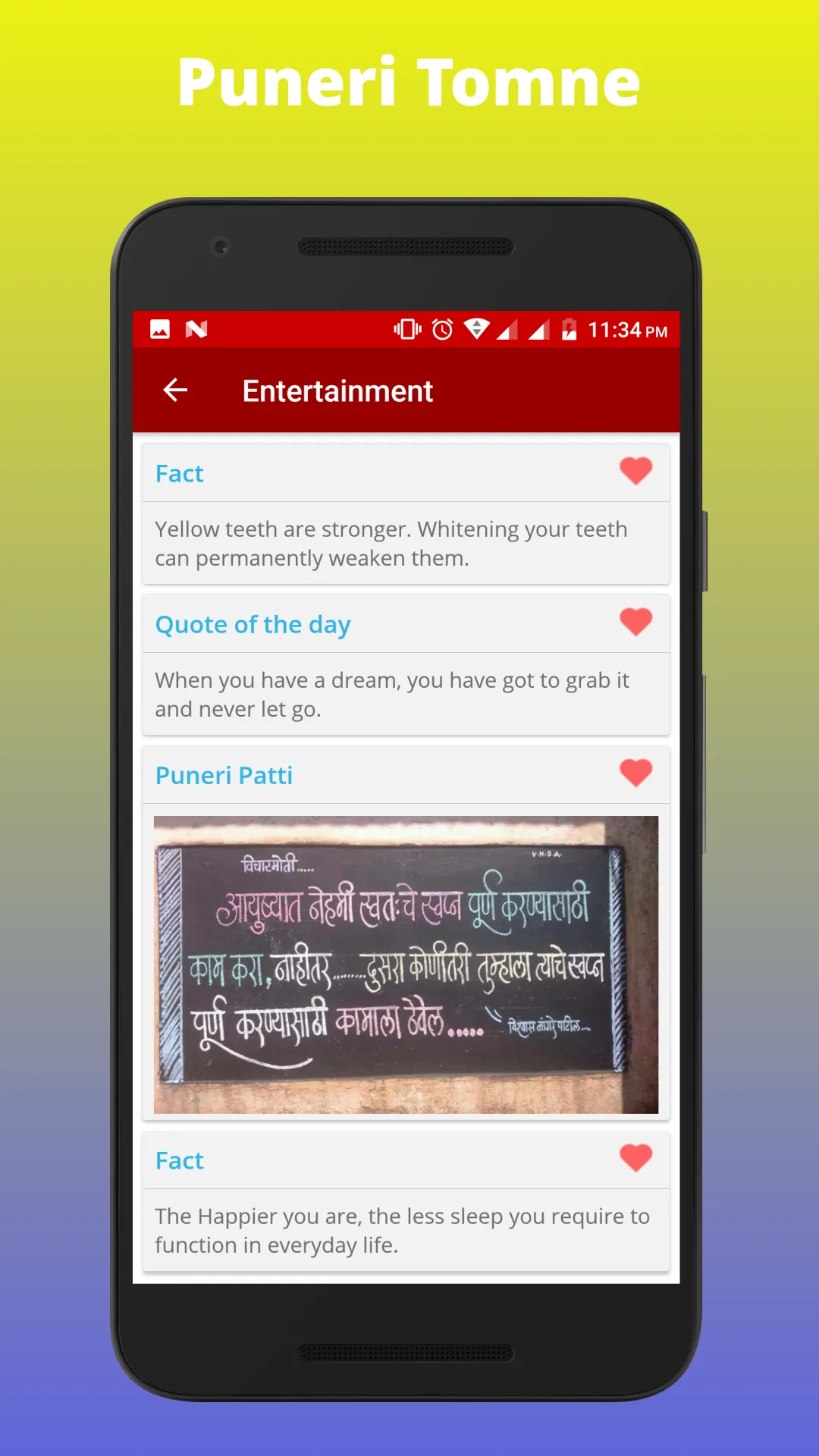 Pune Guide : Things to do in P | Indus Appstore | Screenshot