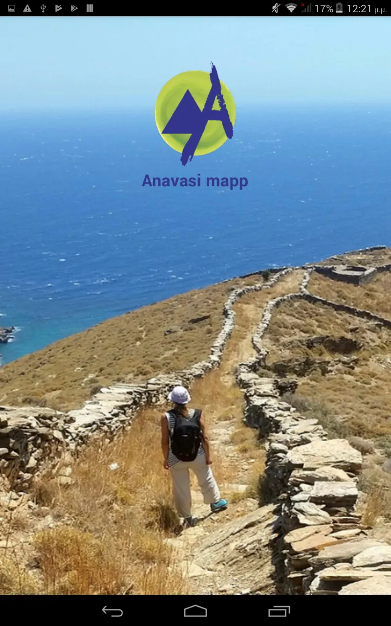 Anavasi mapp Greece topo maps | Indus Appstore | Screenshot