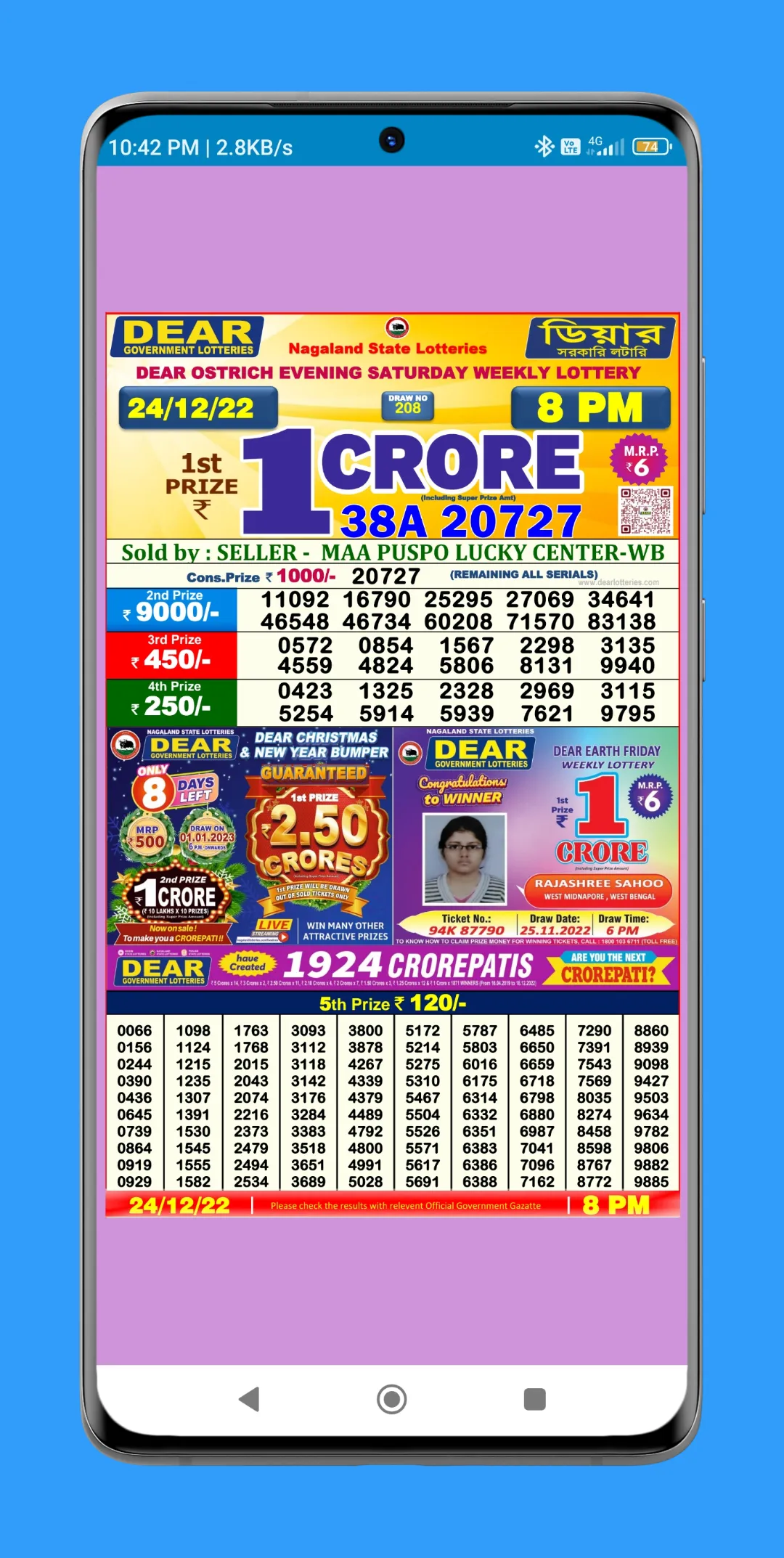 Lottery Sambad - Dhankesari | Indus Appstore | Screenshot