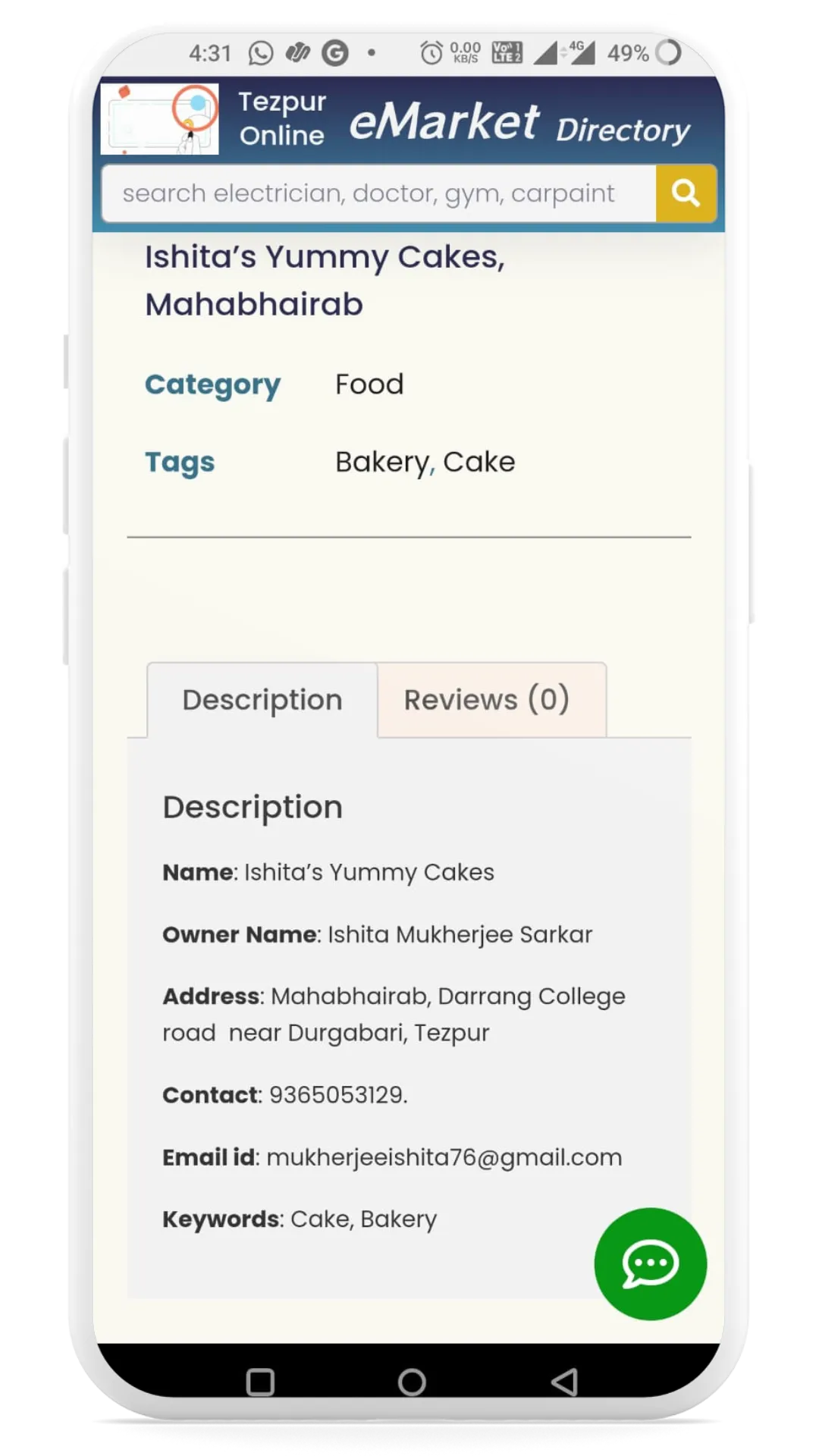 Tezpur Online Local Market | Indus Appstore | Screenshot