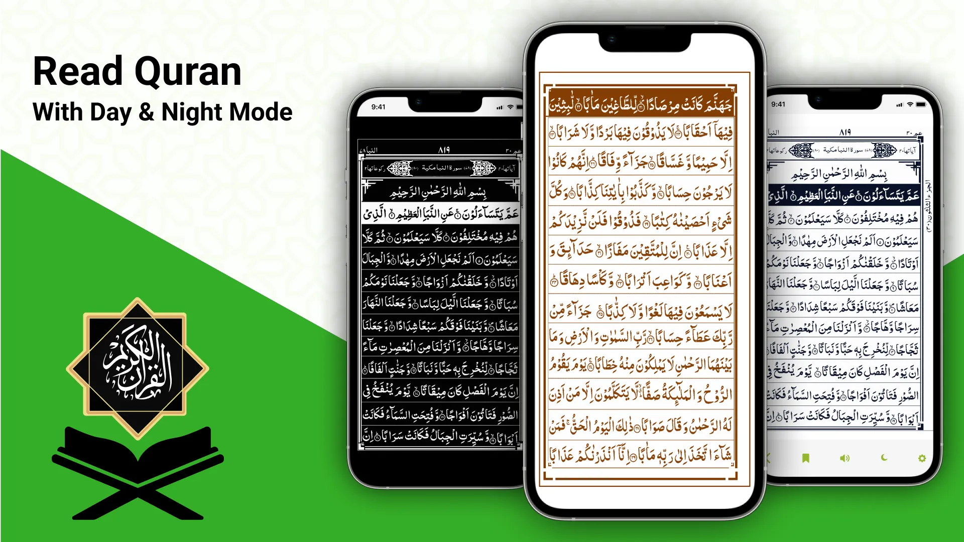 Quran Majeed Pro - Quran App | Indus Appstore | Screenshot