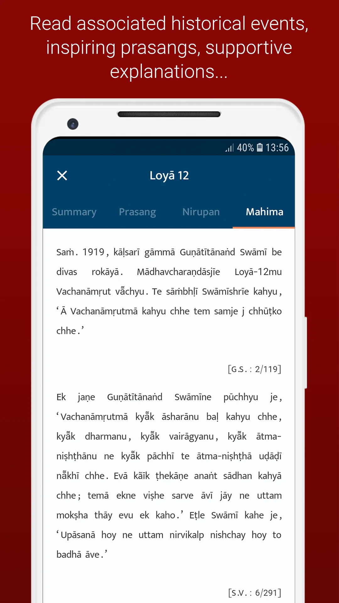 Vachanamrut Study App | Indus Appstore | Screenshot