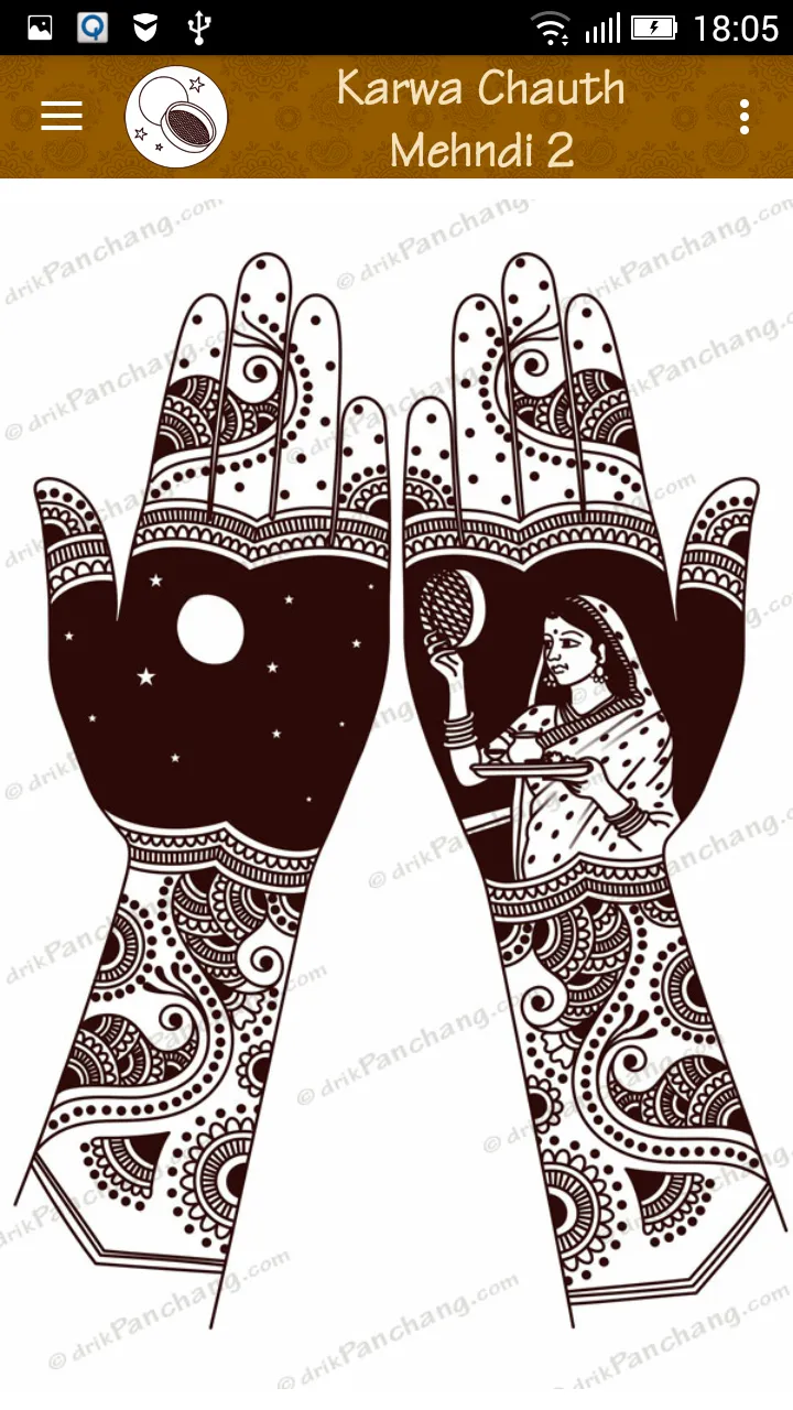 Mehndi | Indus Appstore | Screenshot