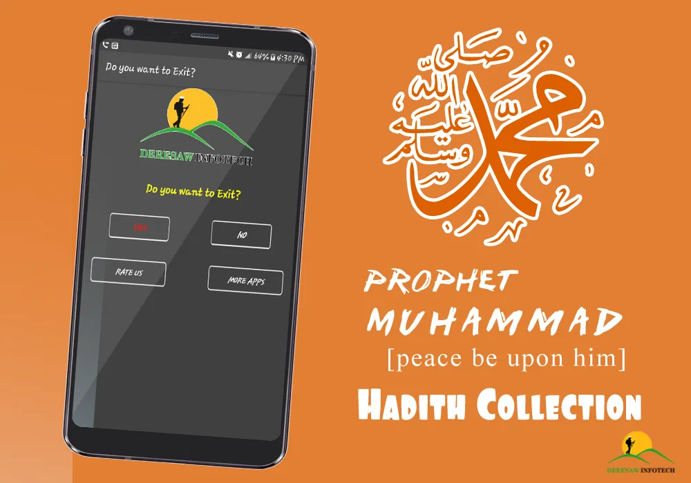 Prophet Muhammad Hadith (PBUH) | Indus Appstore | Screenshot