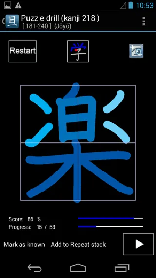 Asahi Kanji JLPT-N5 (English) | Indus Appstore | Screenshot