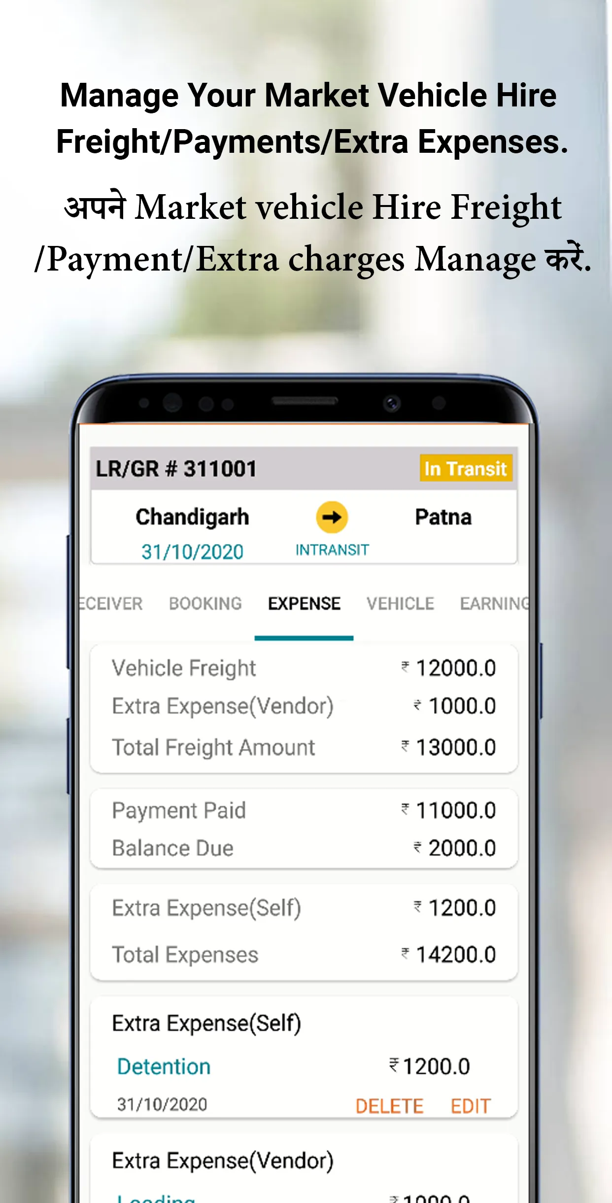 Freight Book: Fleet Management | Indus Appstore | Screenshot