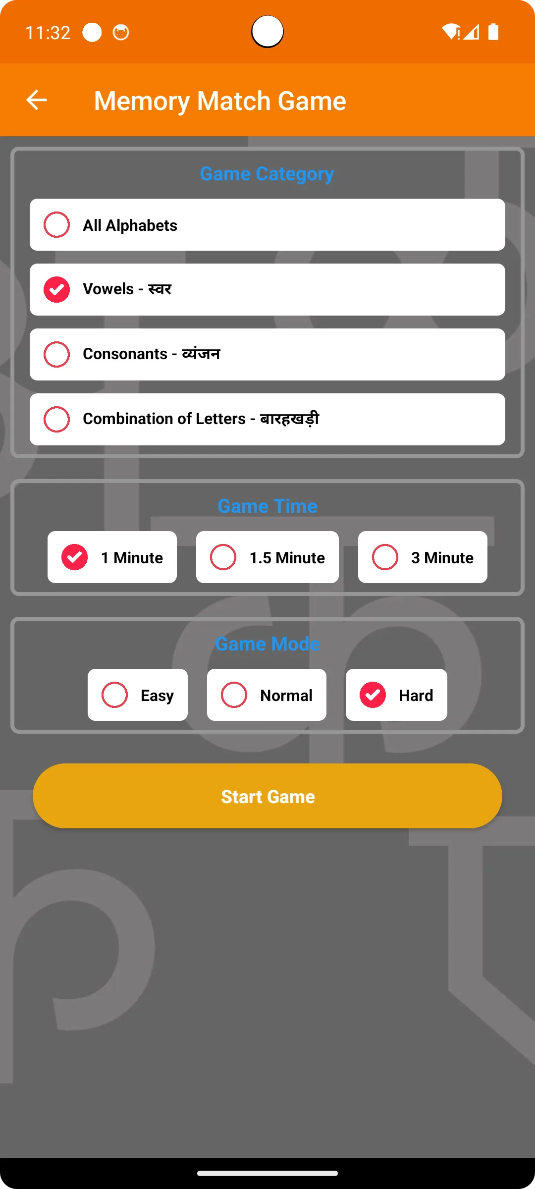 Write Marathi Alphabets | Indus Appstore | Screenshot