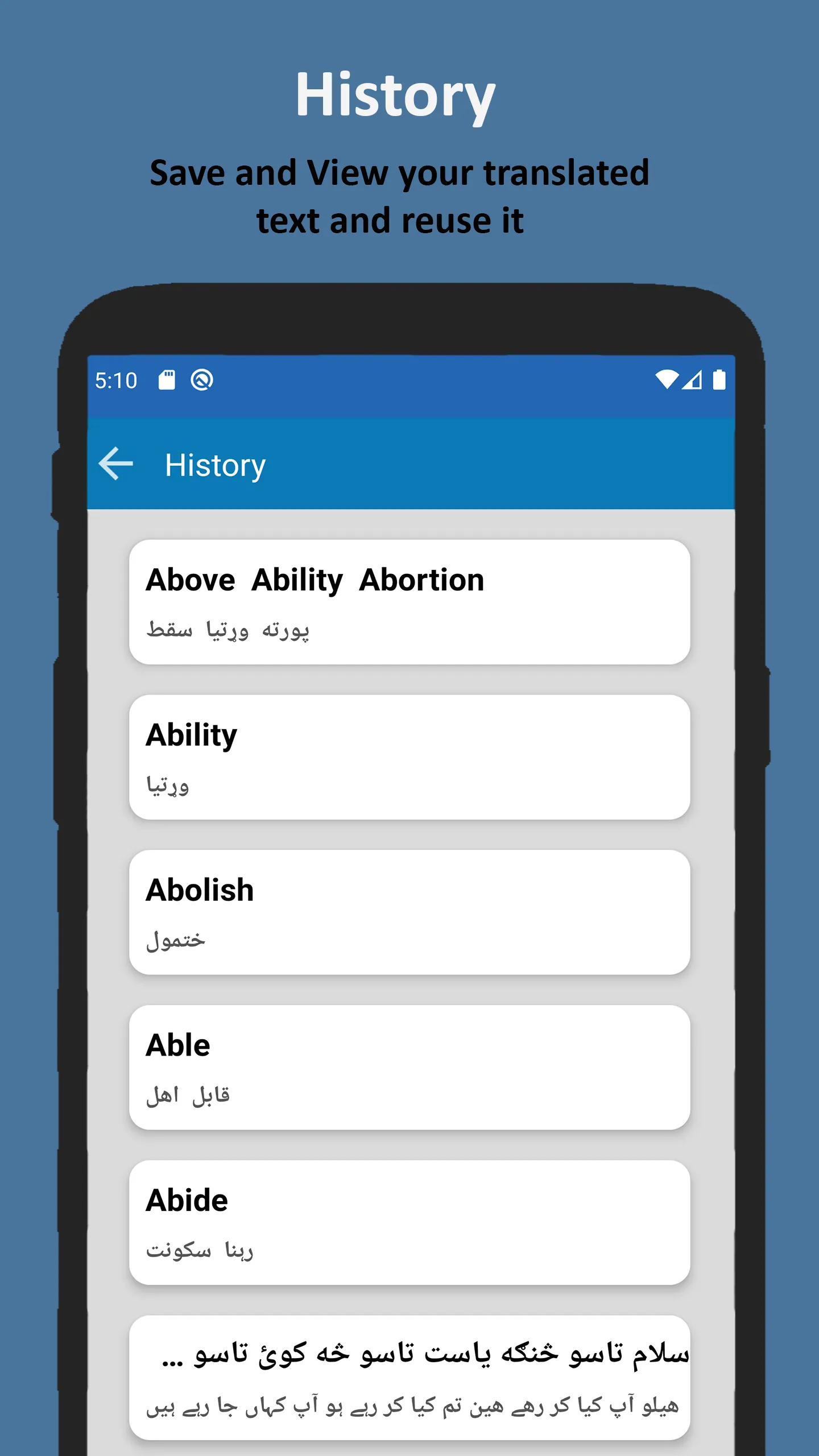 Urdu to Pashto Dictionary | Indus Appstore | Screenshot