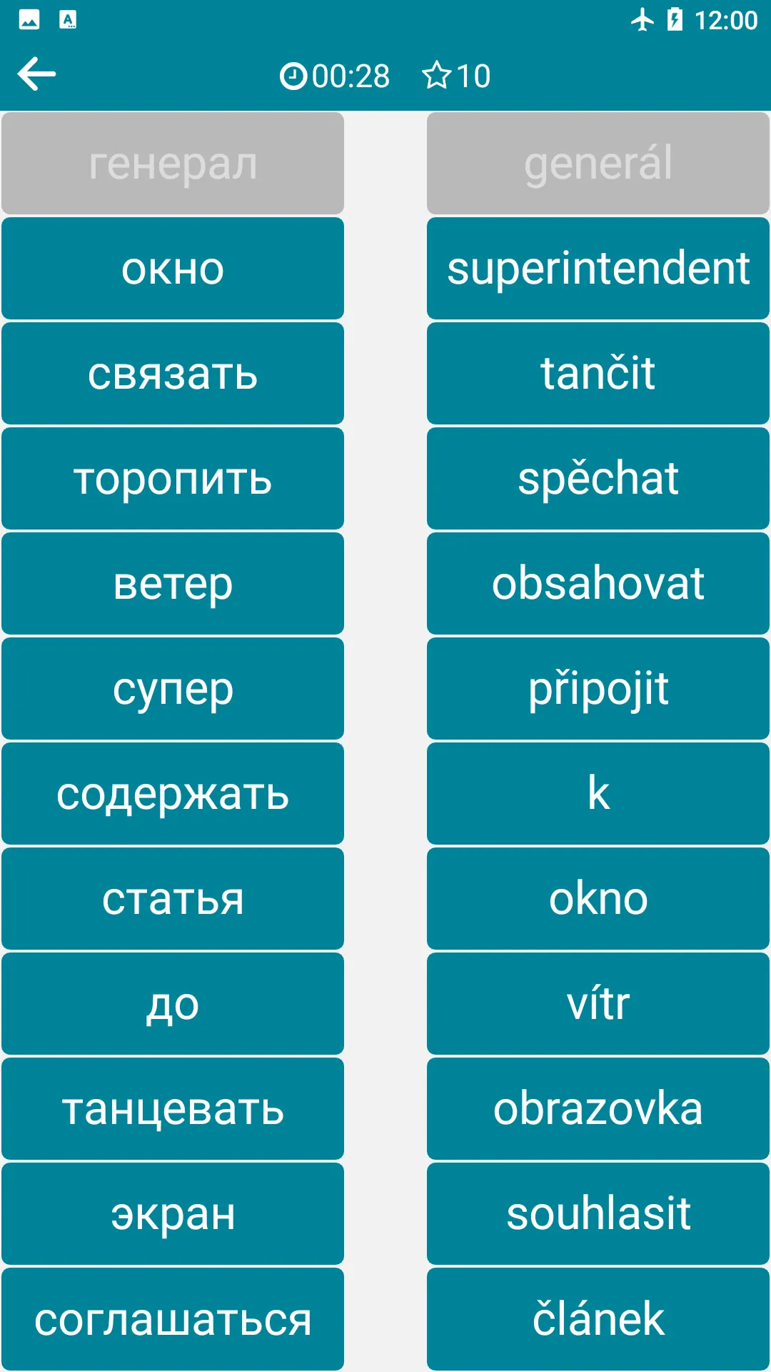 Czech - Russian | Indus Appstore | Screenshot