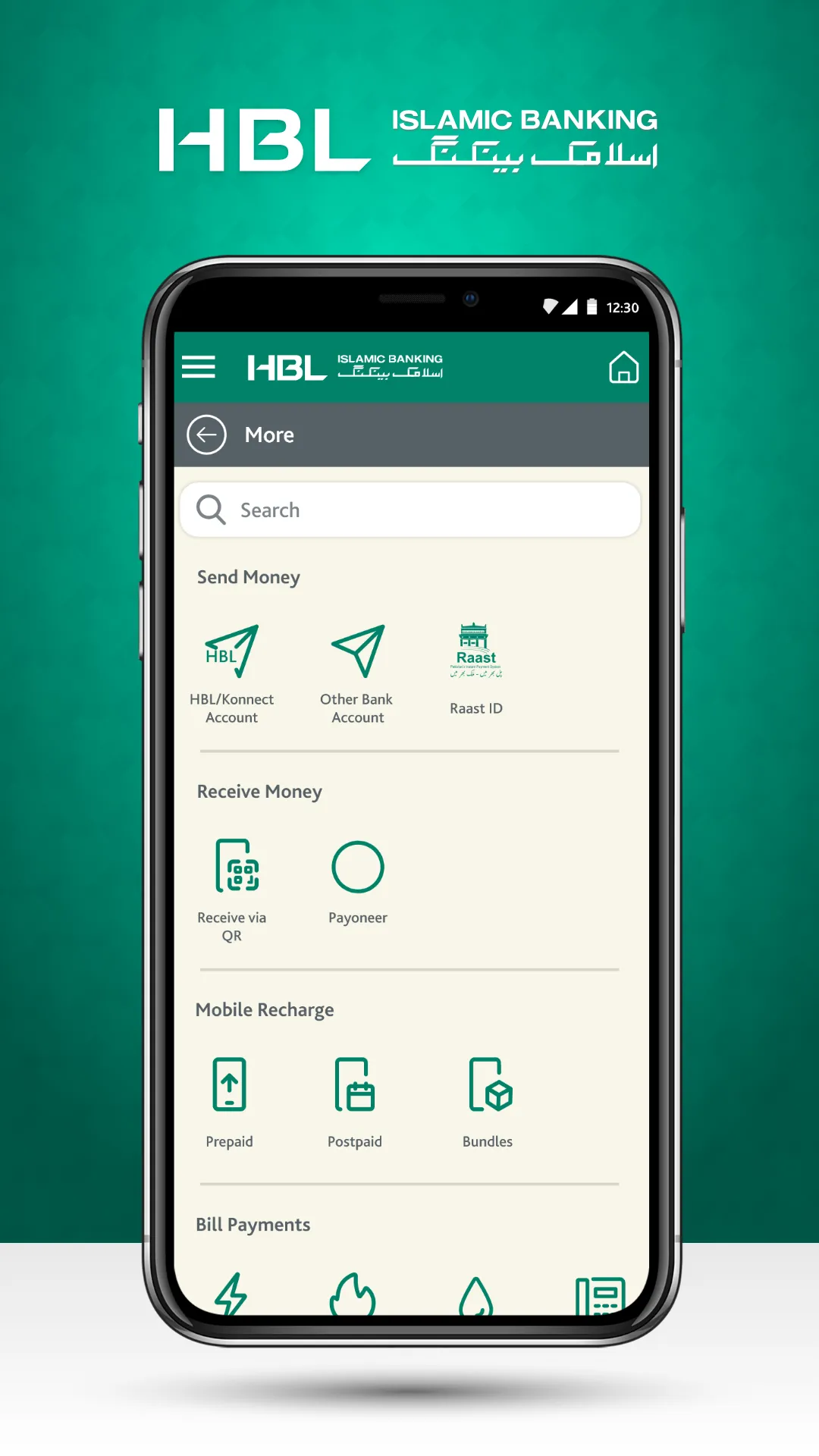 HBL Islamic | Indus Appstore | Screenshot