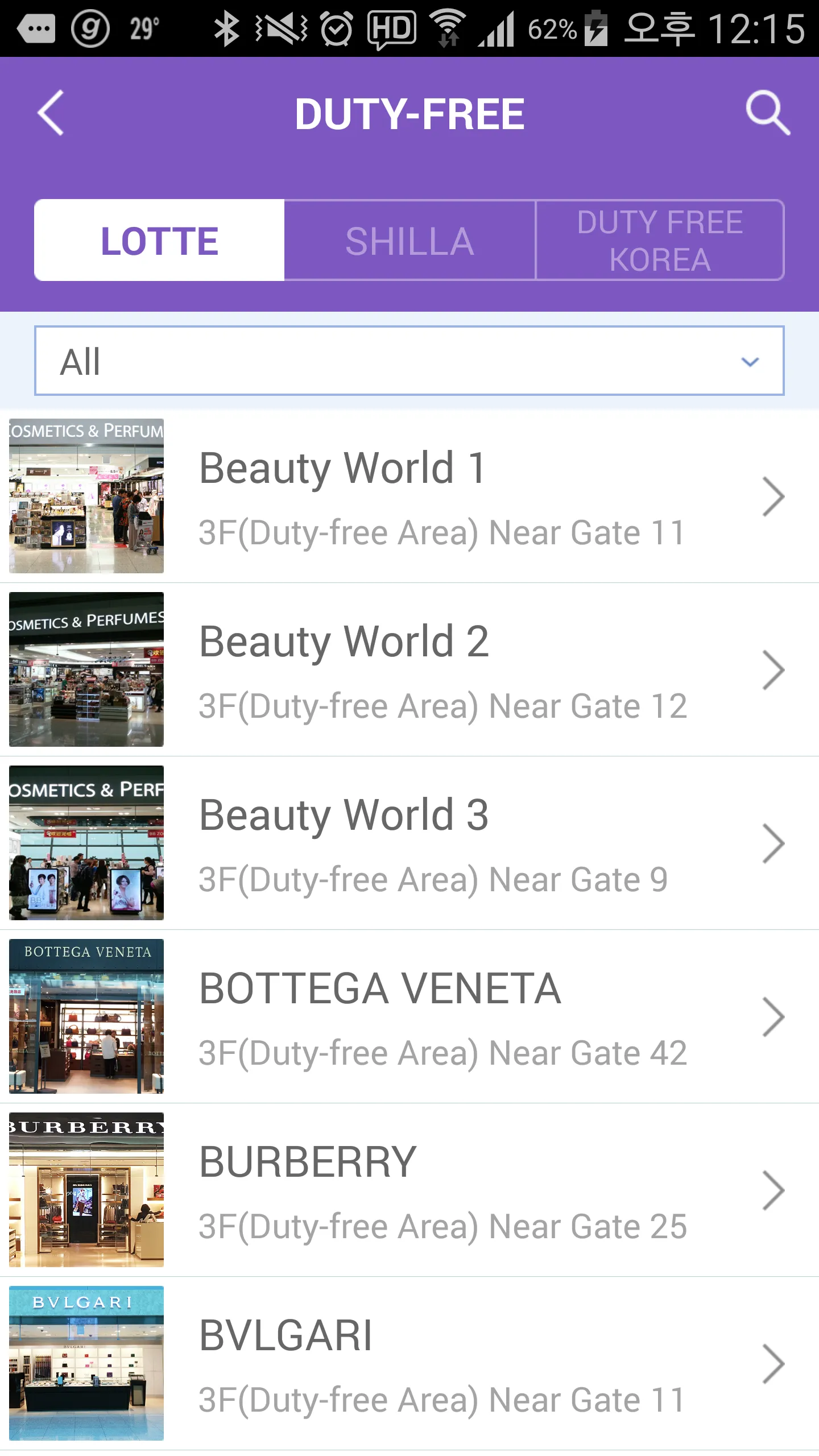 Incheon Airport Guide | Indus Appstore | Screenshot