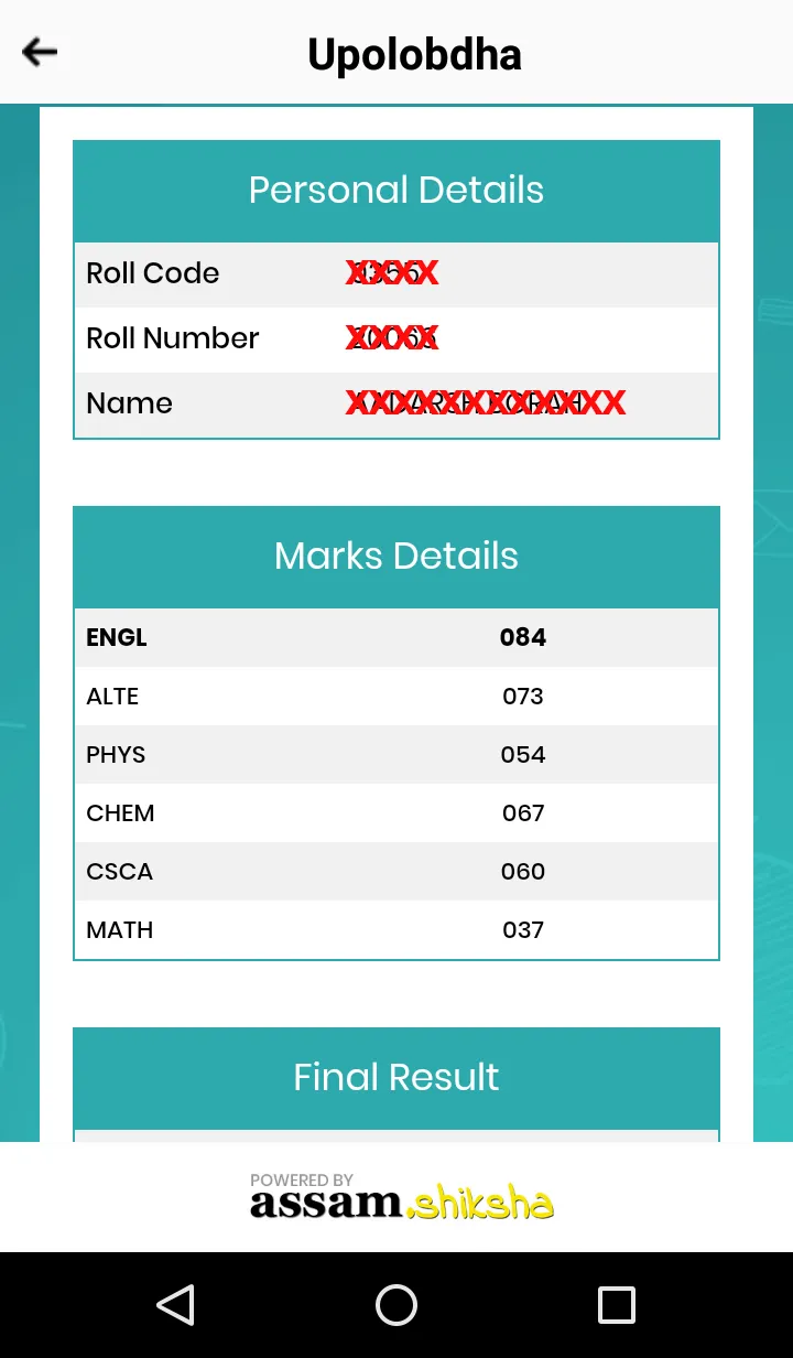 Upolobdha | Indus Appstore | Screenshot