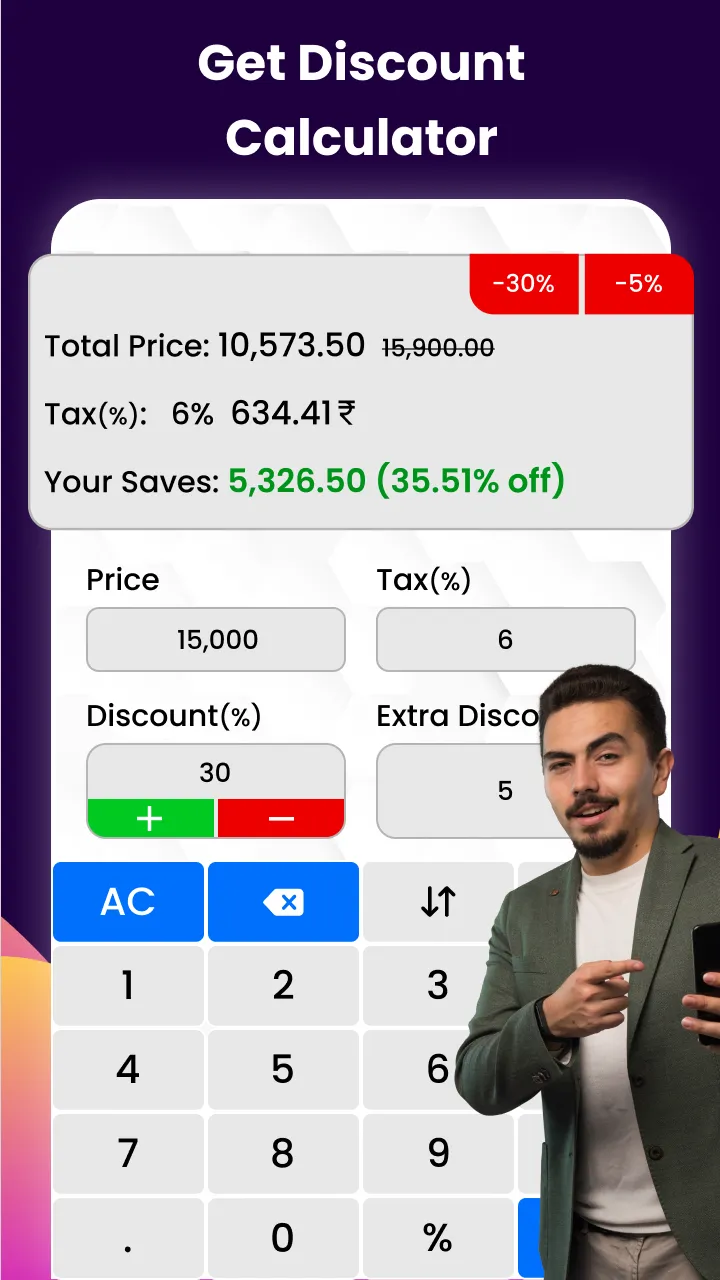 Loan EMI Calculator | Indus Appstore | Screenshot