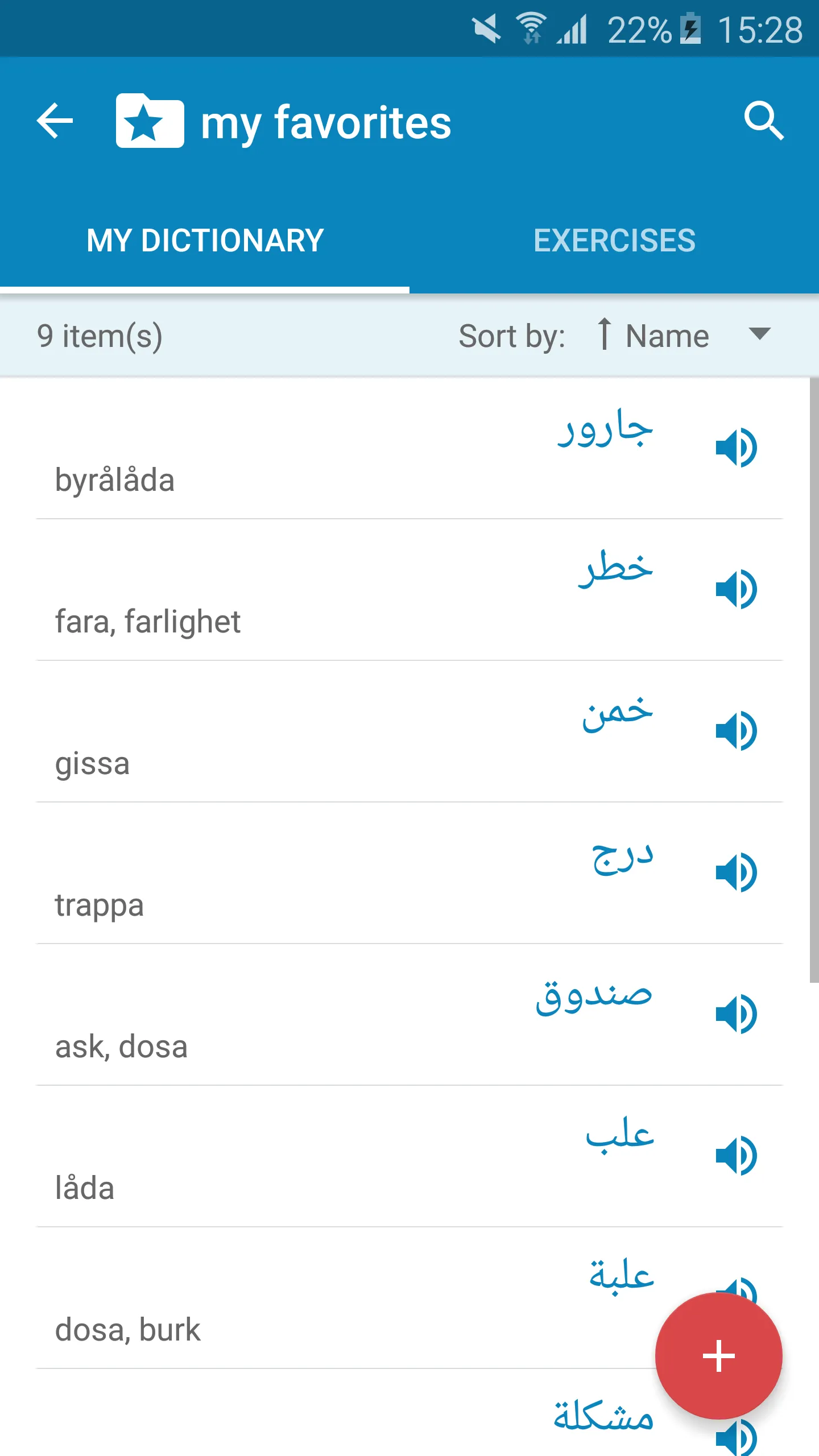 Arabic-Swedish Dictionary | Indus Appstore | Screenshot