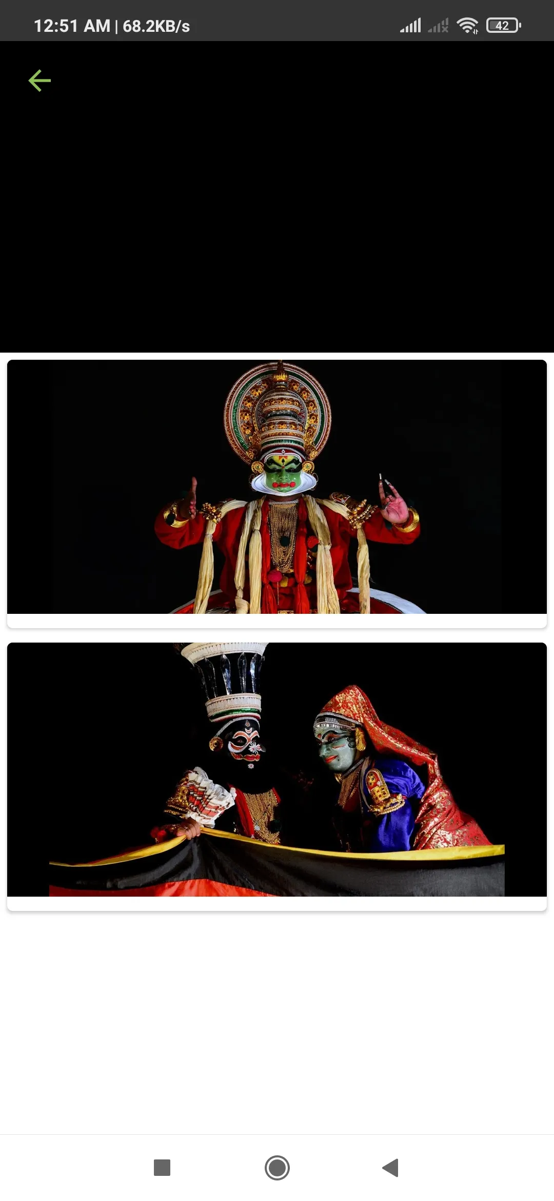 Kathakali | Indus Appstore | Screenshot