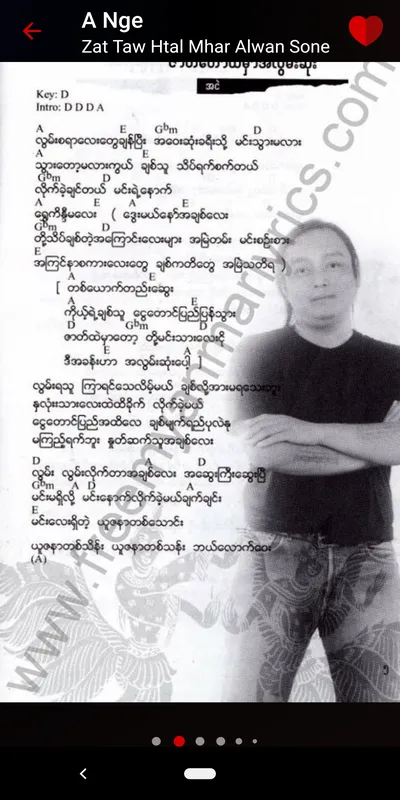 Myanmar Song Lyrics & Chords | Indus Appstore | Screenshot