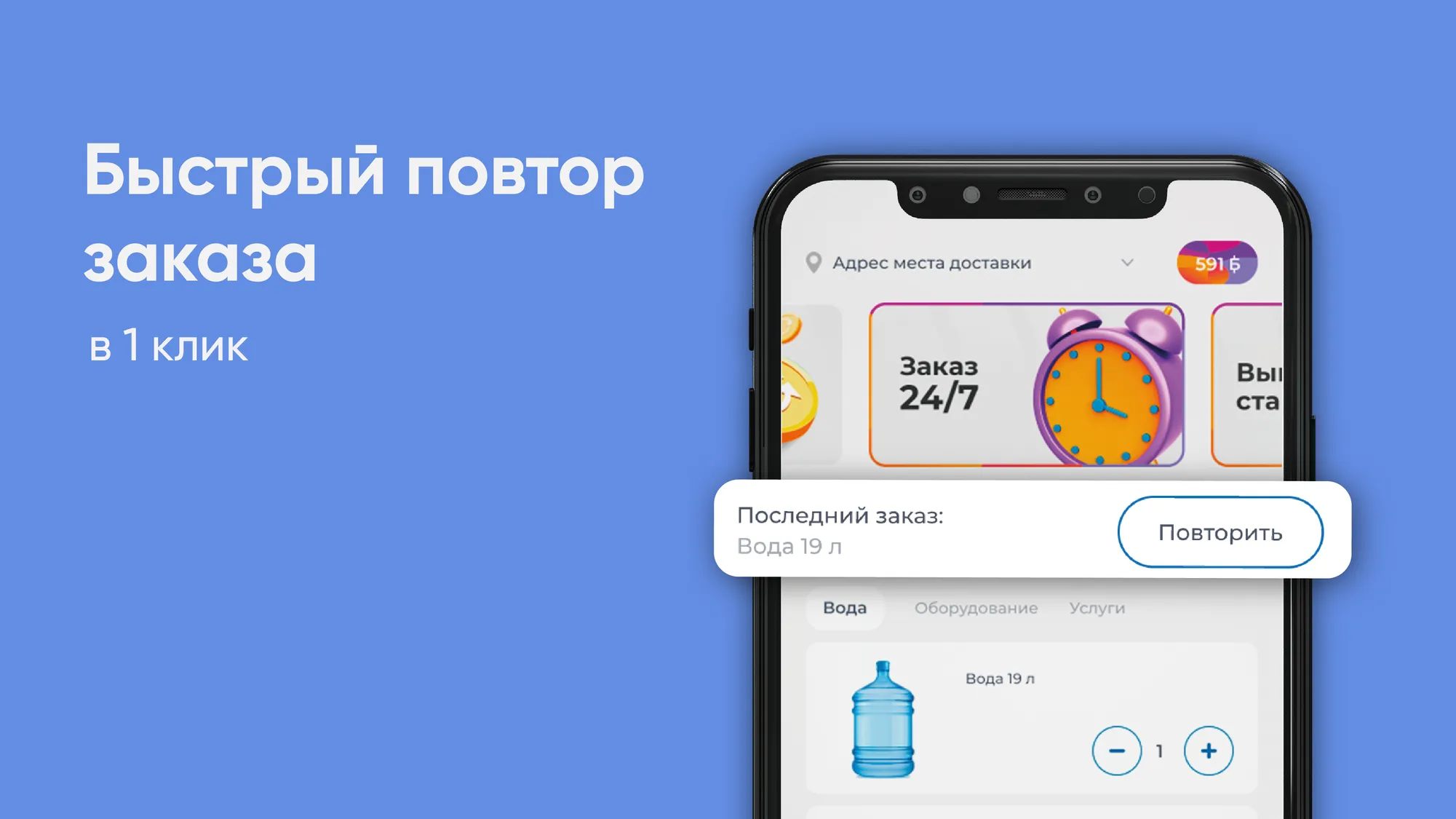 Aqua La Vita Воронеж | Indus Appstore | Screenshot