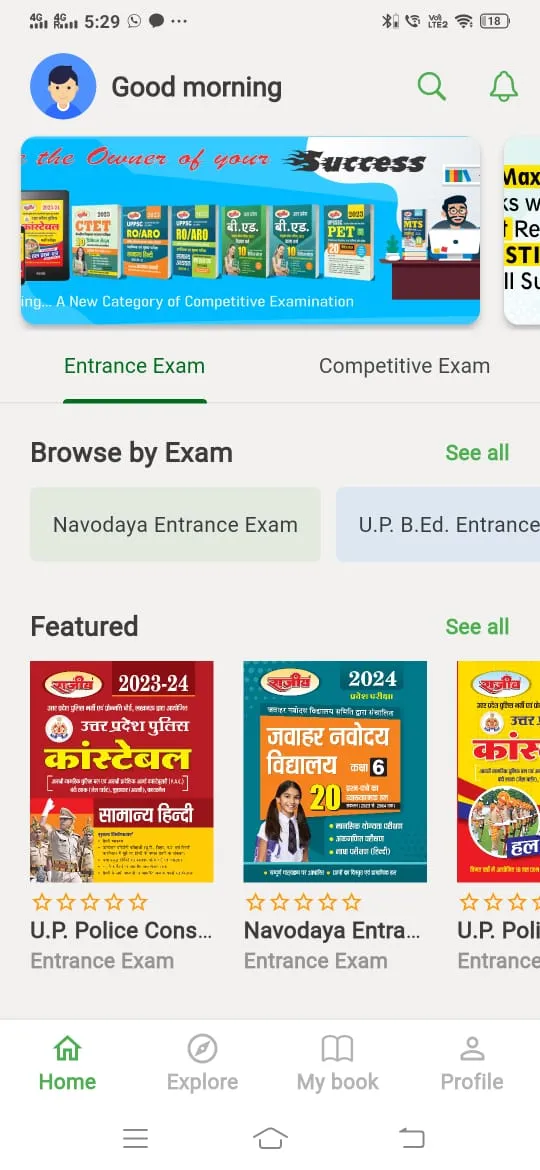 GWP Rajeev's Exam Prep App | Indus Appstore | Screenshot