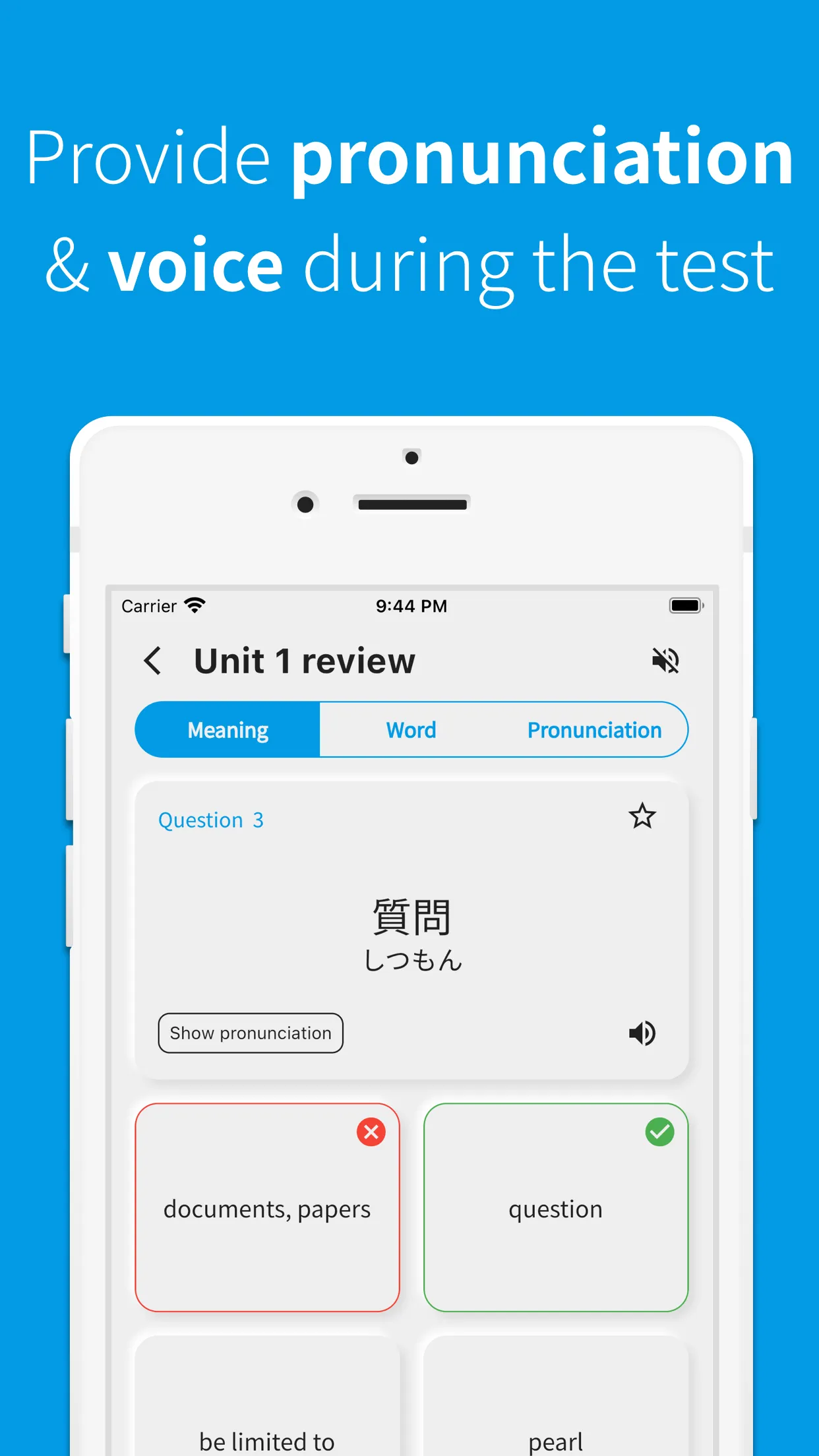 JLPT Japanese vocabulary | Indus Appstore | Screenshot