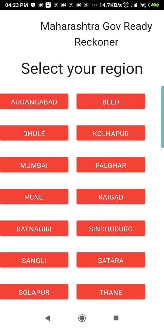 Ready Reckoner Maharashtra | Indus Appstore | Screenshot