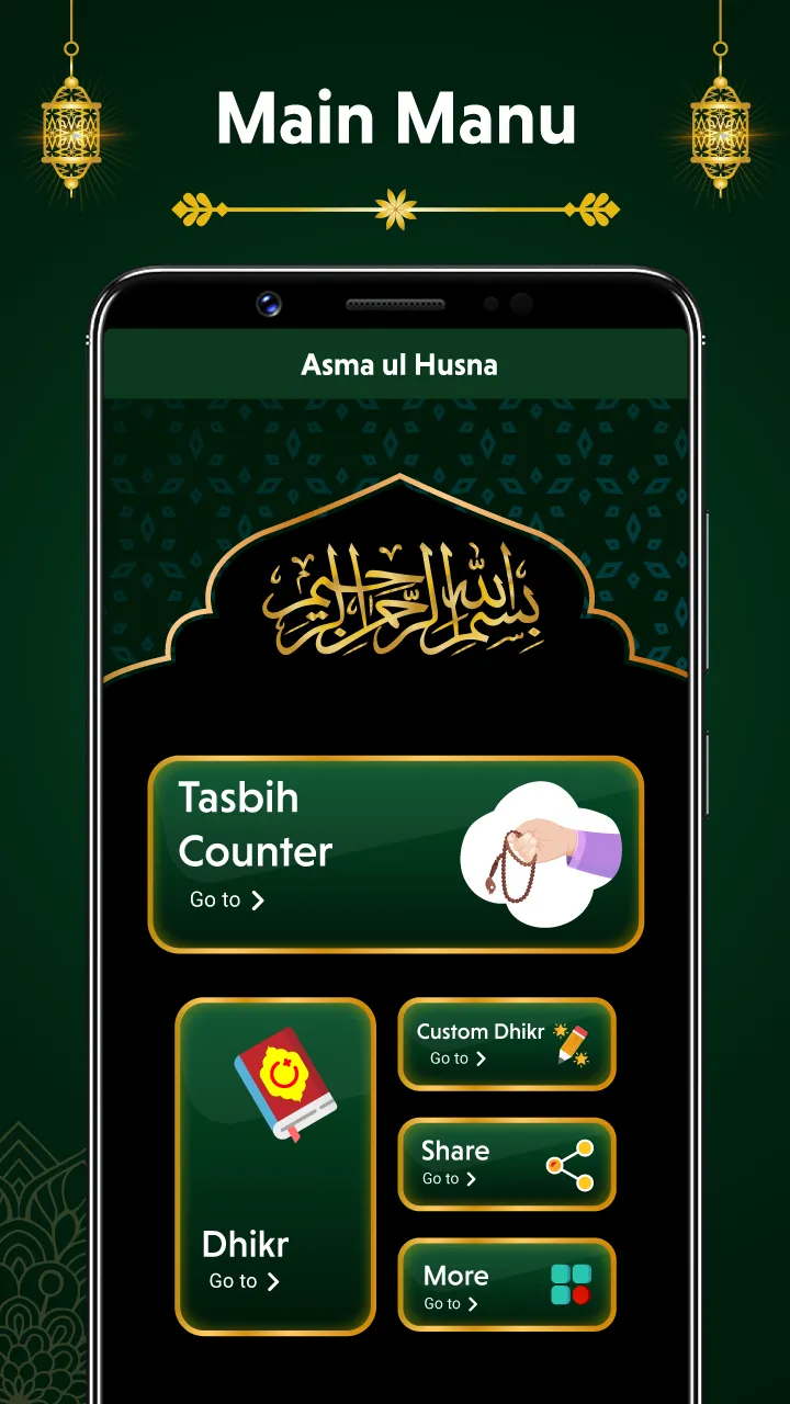 Digital Tasbeeh Dhikr Counter | Indus Appstore | Screenshot