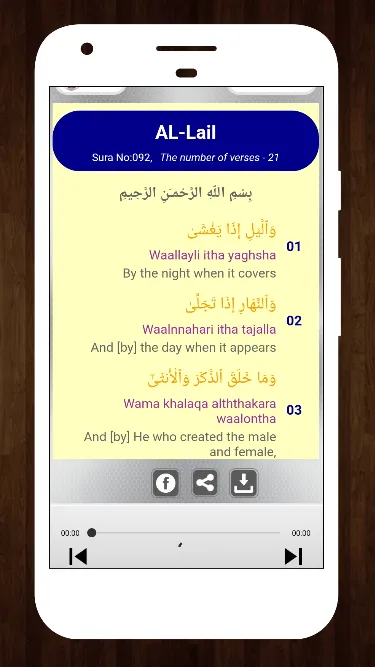 Small Surah for Prayer English | Indus Appstore | Screenshot