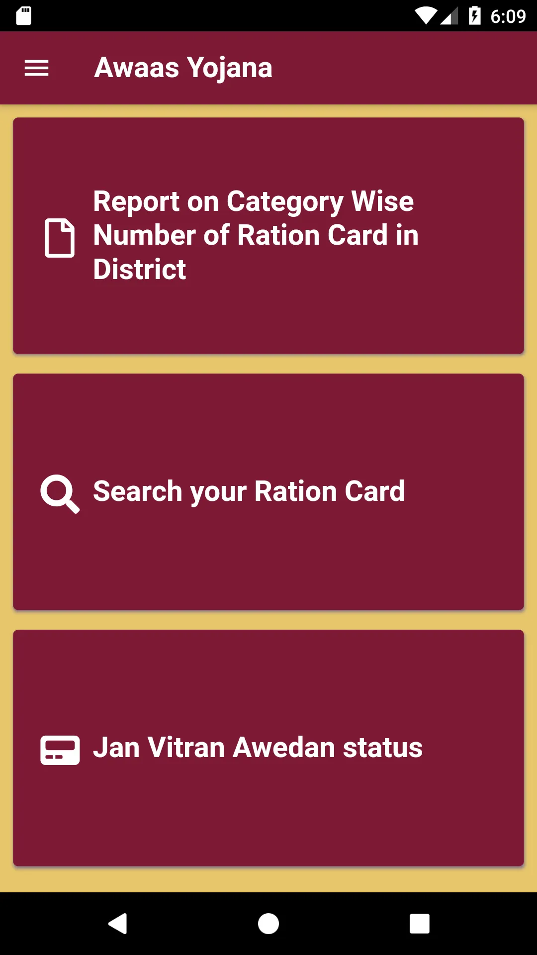 Sarkari Yojana:Awaas,Ration | Indus Appstore | Screenshot