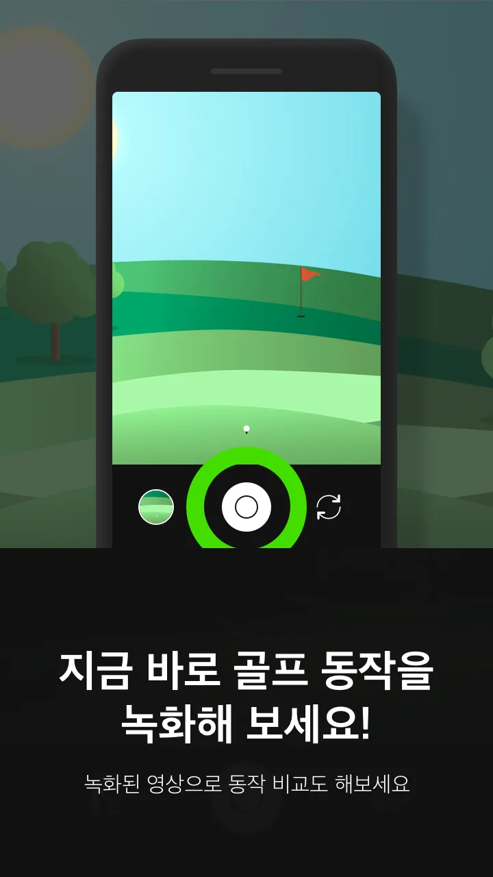 CarryShot - Golf Swing Recordi | Indus Appstore | Screenshot