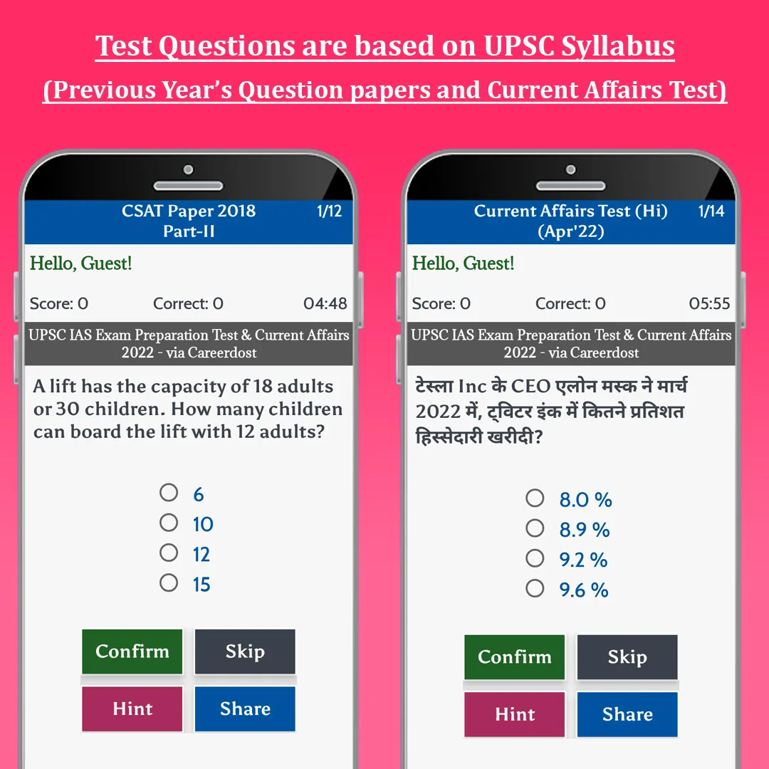 UPSC IAS Exam Prep & Guide | Indus Appstore | Screenshot